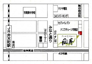 IMG_20140915_0002_NEW